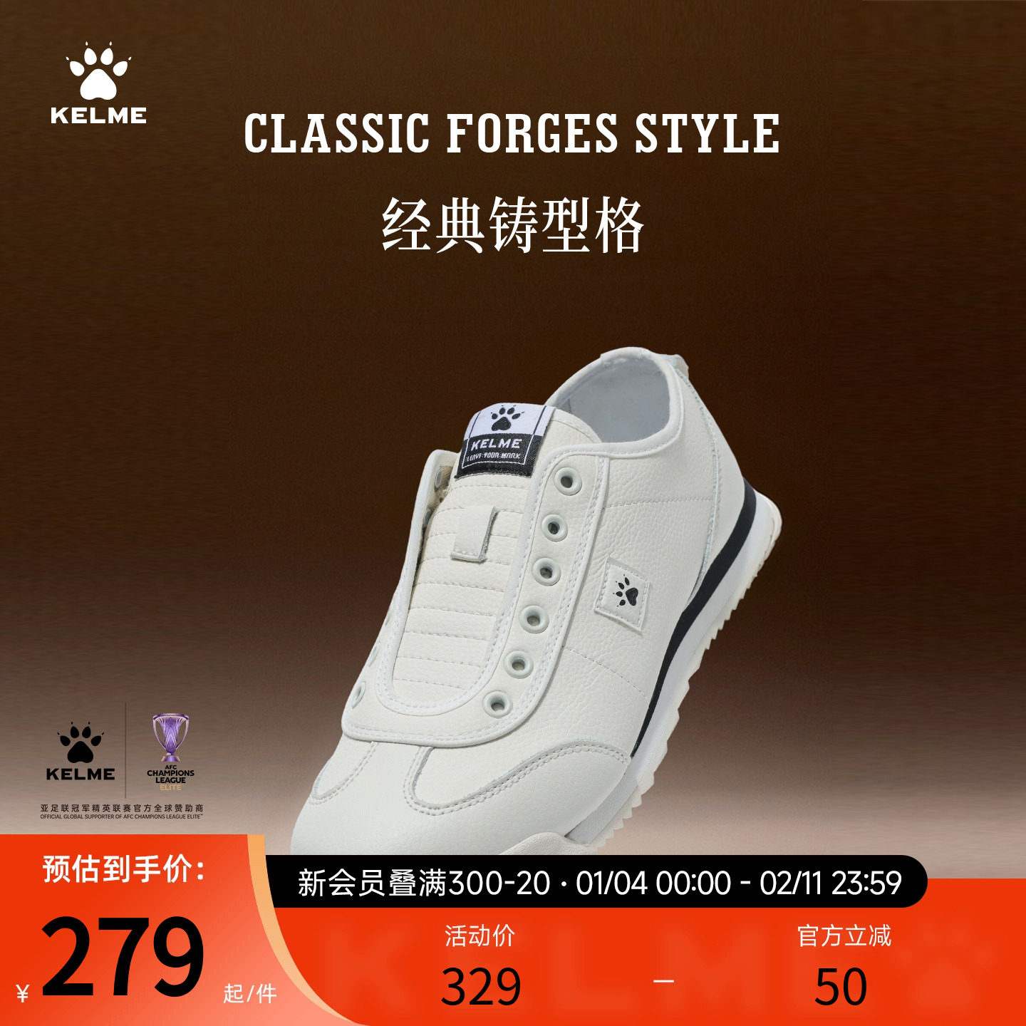 KELME卡尔美板鞋男秋冬新款潮流复古运动休闲防滑轻便德训鞋女,运动鞋new,板鞋,淘宝优惠券,粉丝福利购,淘宝优惠卷