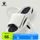 男款 拖鞋 外穿户外篮球凉拖男士 夏季 女 沙滩鞋 KELME卡尔美运动拖鞋