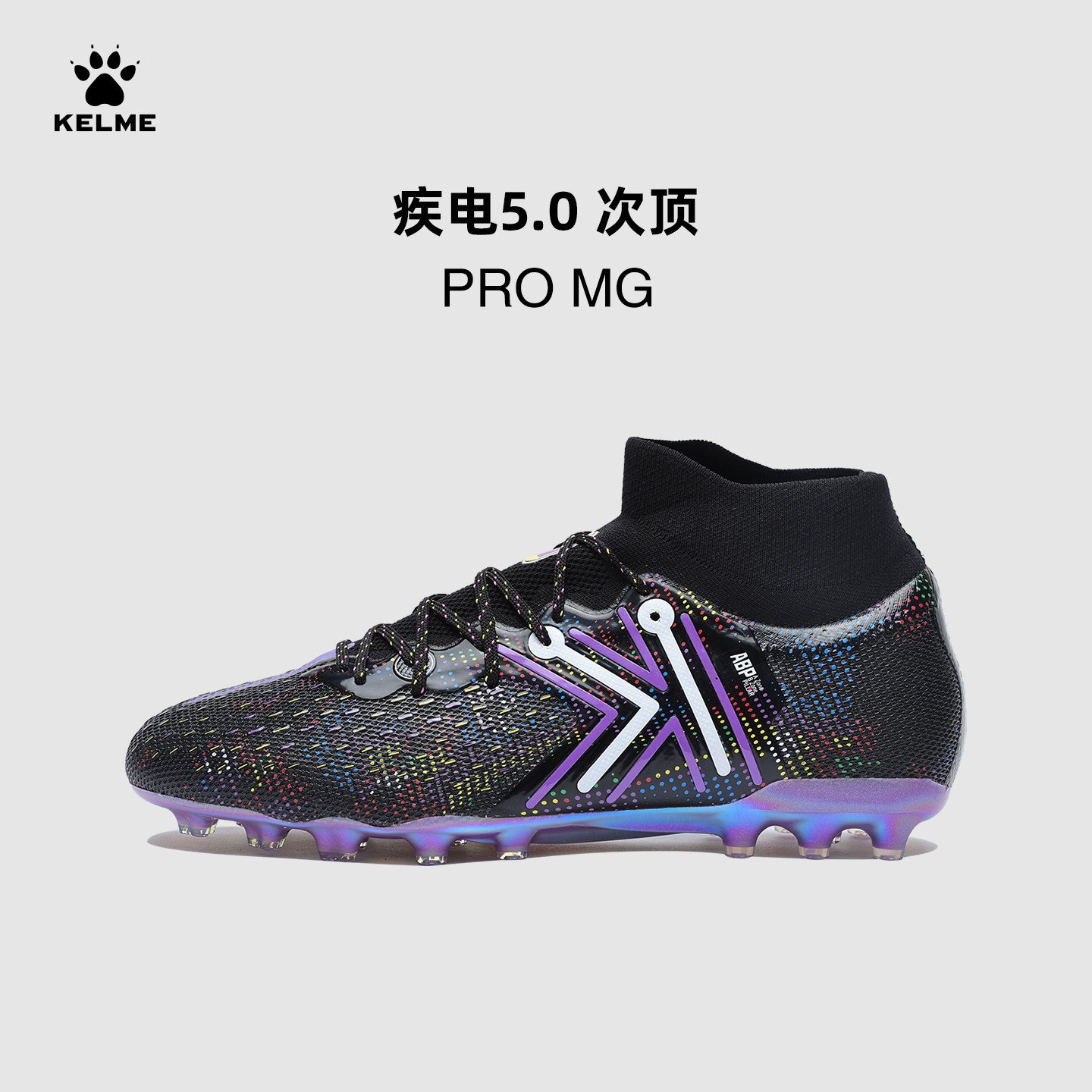 卡尔美疾电5.0pro足球鞋旗舰店蛇年限定新款MG男曼巴高帮短钉缓震