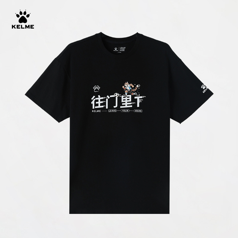 KELME卡尔美x苏超足球文化T恤