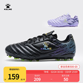 KELME卡尔美儿童足球鞋 男童小学生专用MG短钉成人青少年专业比赛