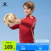 KELME卡尔美儿童针织运动外套春秋季 男女中大童足球训练服定制