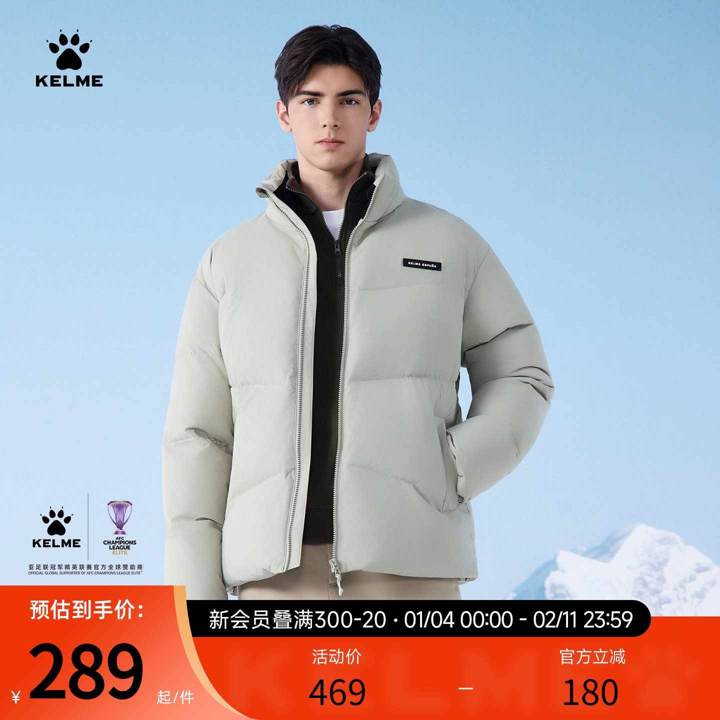 卡尔美保暖运动棉衣男冬季新款加厚体育生训练服外套仿羽绒棉大衣,运动服/休闲服装,运动棉衣,淘宝优惠券,粉丝福利购,淘宝优惠卷