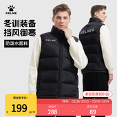 卡尔美棉马甲男女款 体育生训练棉服背心足球运动保暖外套 外穿冬季