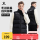 卡尔美棉马甲男女款 体育生训练棉服背心足球运动保暖外套 外穿冬季