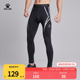 压缩健身打底足球跑步运动训练长裤 KELME卡尔美紧身裤 男秋冬新款