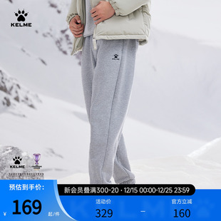 男士 束脚跑步运动长裤 秋冬季 休闲加绒卫裤 新款 KELME卡尔美运动裤