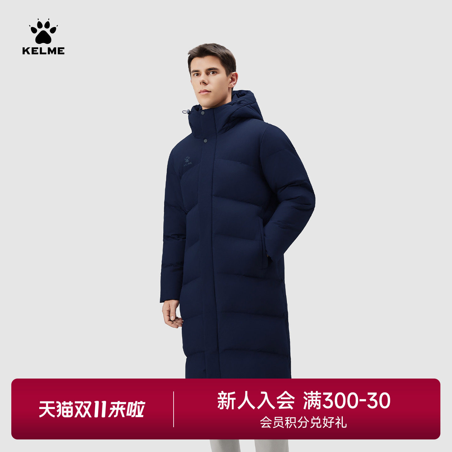 卡尔美运动棉服男长款过膝冬季体育生训练服连帽防风棉袄外套大衣