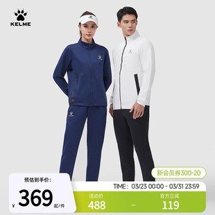 足球训练服休闲女款 秋季 跑步健身运动服 男士 KELME卡尔美运动套装