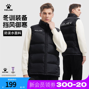 卡尔美棉马甲男女款 体育生训练棉服背心足球运动保暖外套 外穿冬季