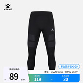足球训练服打底运动健身紧身长裤 KELME卡尔美一体织压缩裤 男秋季