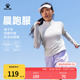 速干衣运动防晒服跑步健身短裤 卡尔美专业晨跑服套装 长袖 夏季 女款
