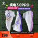 KELME 疾电3.0pro人造草比赛训练球鞋 卡尔美高帮MG短钉足球鞋 新款
