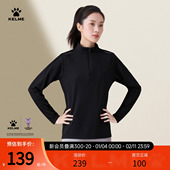 秋冬跑步健身训练服长袖 KELME 卡尔美运动上衣女款 T恤半拉链卫衣