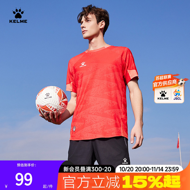 团购定制有福利