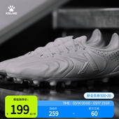 圣杯系列袋鼠皮男成人比赛训练球鞋 KELME 正品 新款 卡尔美足球鞋