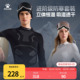 保暖紧身内搭速干压缩套装 KELME 冬季 男女款 卡尔美滑雪服打底套装