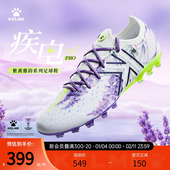 成人专业防滑训练鞋 卡尔美疾电5.0高帮MG短钉缓震足球鞋 男新款 女