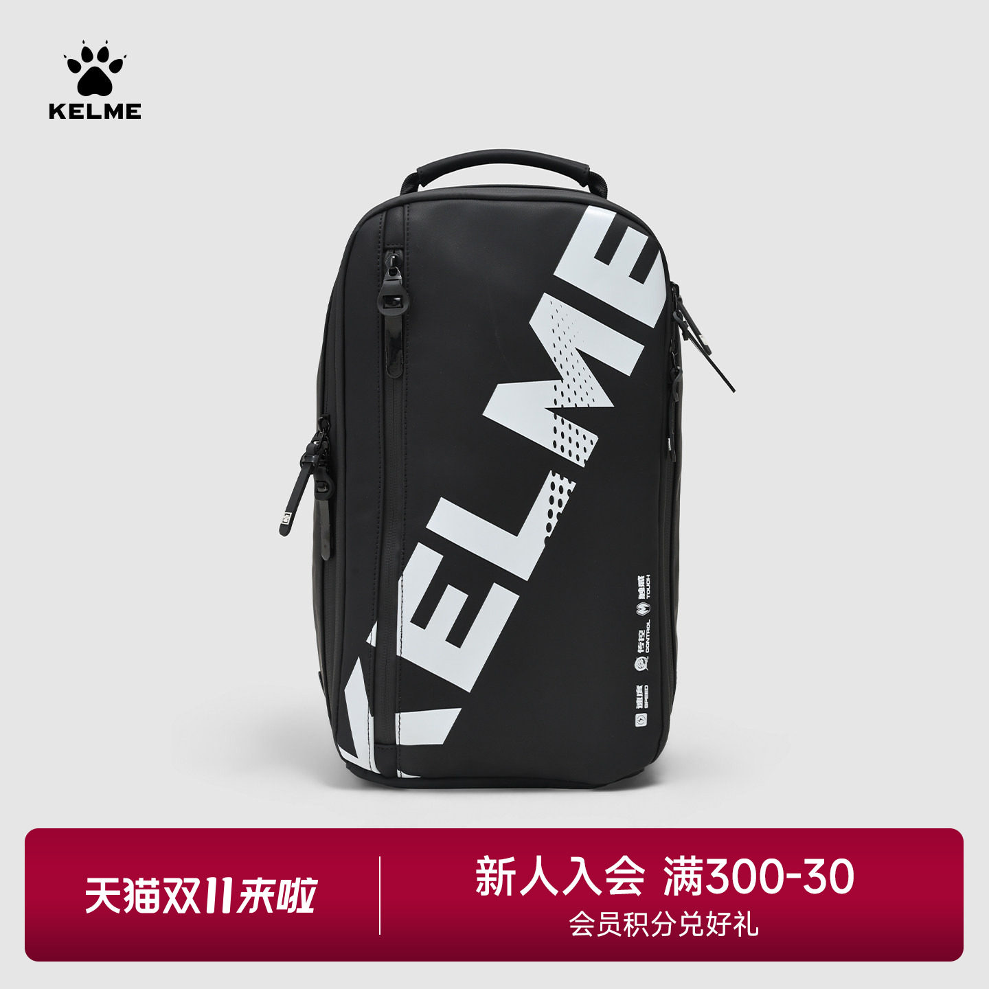 KELME卡尔美足球鞋包收纳包旅行鞋袋子篮球鞋透气运动手提装备包