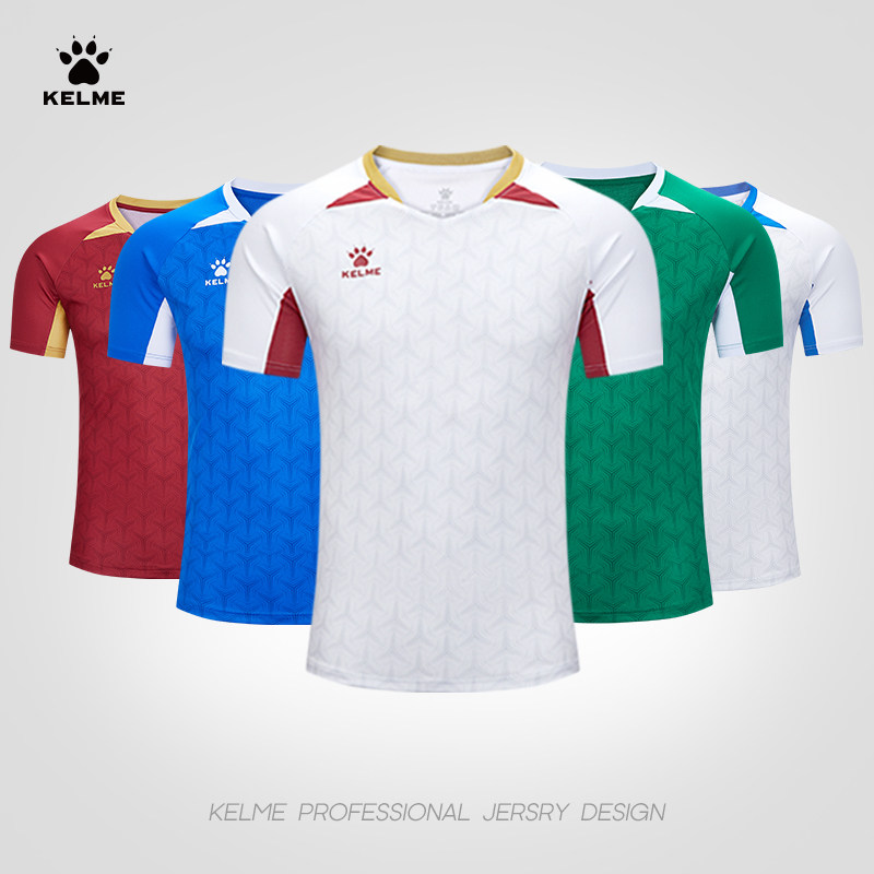 KELME/卡尔美足球服 成人儿童定制比赛训练队服运动服装短袖T恤
