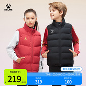 加厚儿童运动保暖服 运动休闲男女童棉马甲 KELME 卡尔美儿童马甲