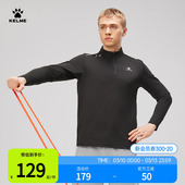 足球半拉链训练服健身运动上衣 长袖 卡尔美跑步男速干衣春秋季 薄款