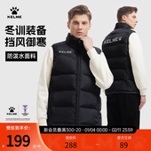 卡尔美棉马甲男女款 外穿冬季 体育生训练棉服背心足球运动保暖外套