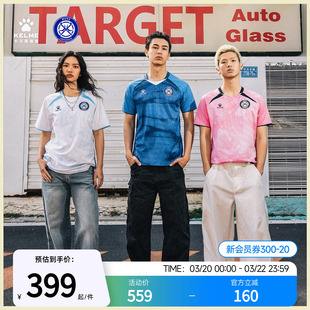 KELME/卡尔美足球服 26赛季中甲足球俱乐部无锡吴钩比赛服 球员版