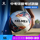 卡尔美足球儿童小学生专用4号中考5号成人青少年比赛训练正品 3号