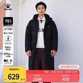 KELME卡尔美长款 体育生训练服连帽保暖运动大衣 羽绒服男过膝冬季