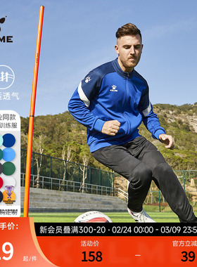 KELME卡尔美外套男春秋款足球训练服定制儿童跑步运动服针织夹克