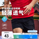 男士 透气跑步健身排球足球运动训练短裤 五分裤 新款 夏季 卡尔美短裤