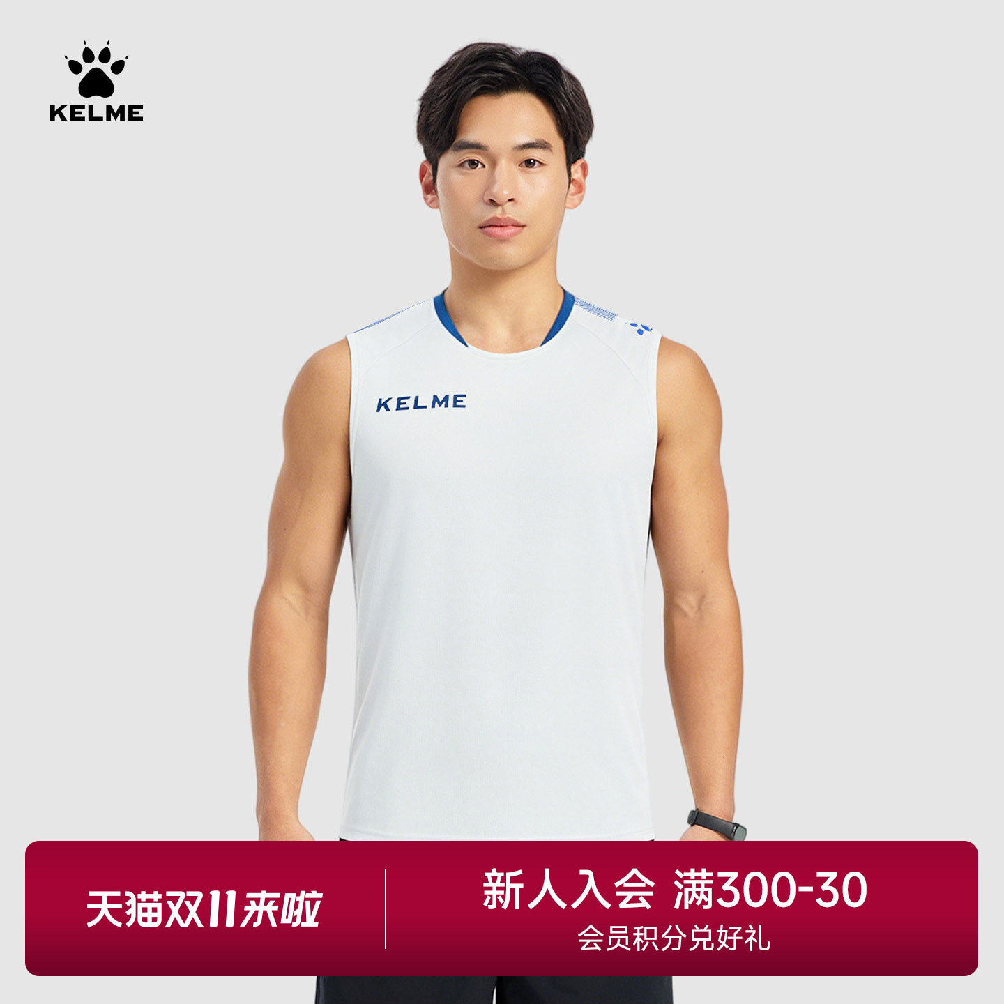 卡尔美足球训练运动背心男款夏季跑步健身训练服男士坎肩无袖T恤