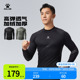 卡尔美紧身衣男秋冬体育生训练服足球跑步健身衣保暖打底长袖 T恤