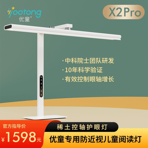 品质保证