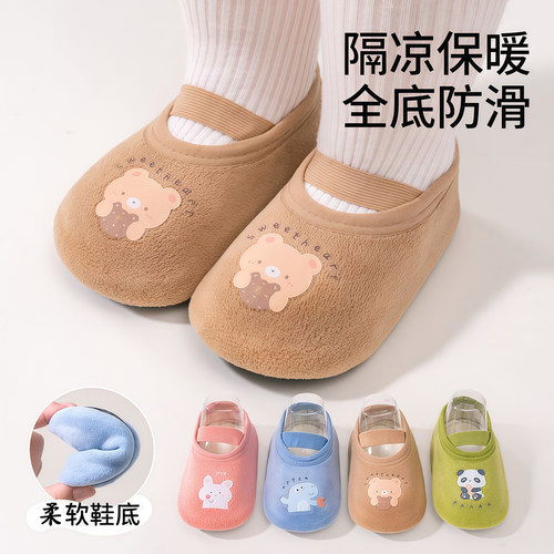 加厚加绒儿童宝宝地板袜春秋冬防滑软底学步鞋袜子婴幼儿袜套男女