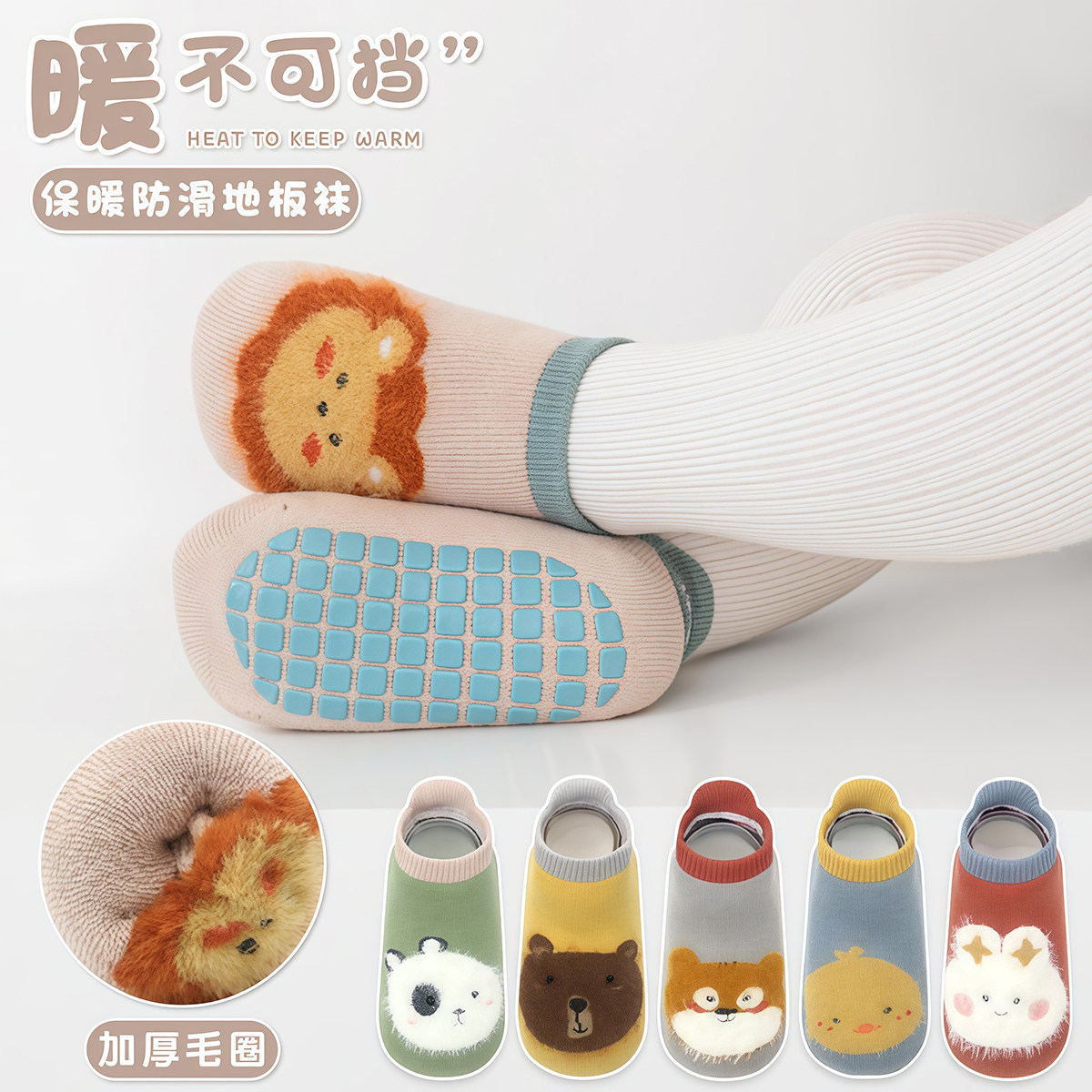 婴儿袜子加厚保暖棉船袜儿童秋冬季宝宝防滑地板袜学步点胶袜子