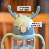 儿童水杯带吸管幼儿园宝宝直饮杯大容量水壶重力球吸管手柄吸管杯