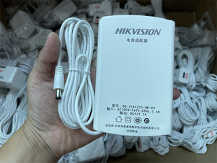 海康威视萤石云室外摄像机专用电源户外防水12V2A无线监控h8/c8pf