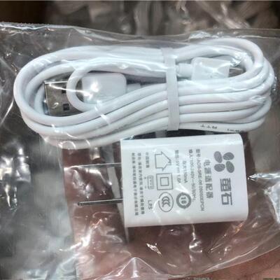 海康威视萤石摄像头电源适配器