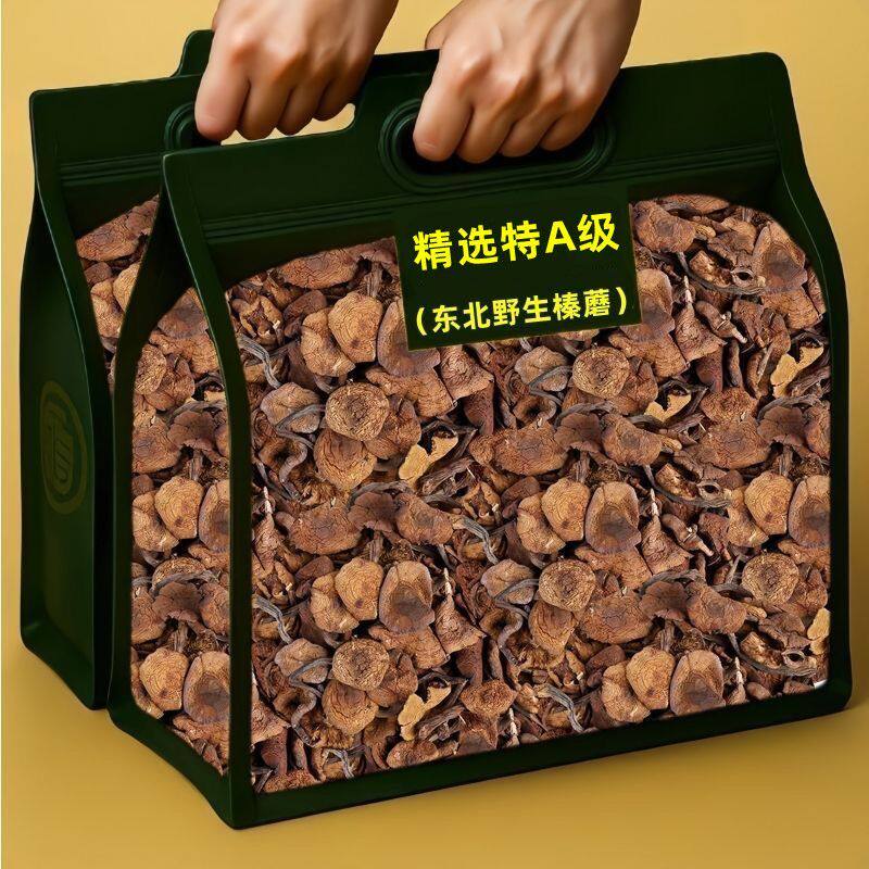 正宗榛蘑东北野生蘑菇黑龙江长白山干货小鸡炖蘑菇干榛蘑纯土特产