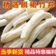 正宗青川竹荪干干货野生胖超市东来干竹荪煲汤孕妇可吃官方旗舰店