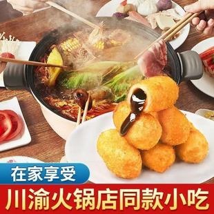 爆浆红糖糍粑糯米手工流心年糕网红半成品油炸小吃 工厂直发