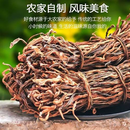 东北铁锅炖干豆角农家自晒干货散装天然日晒脱水蔬菜干新货