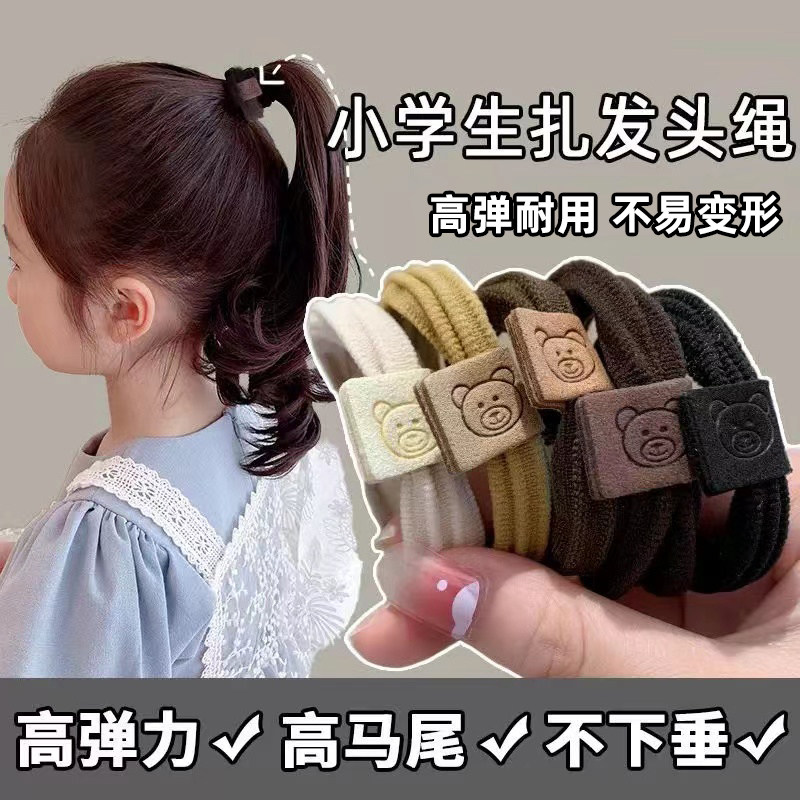 儿童发绳不伤发加粗橡皮筋小学生扎发发圈女童高弹力耐用头绳发饰