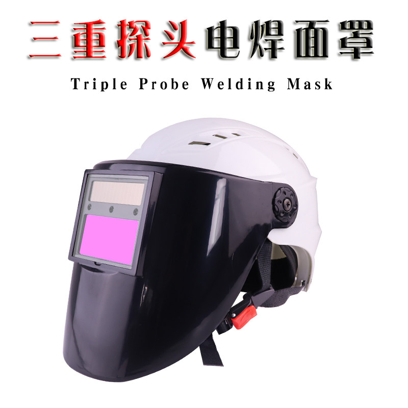 太阳能参数调焊工头盔翻盖图片
