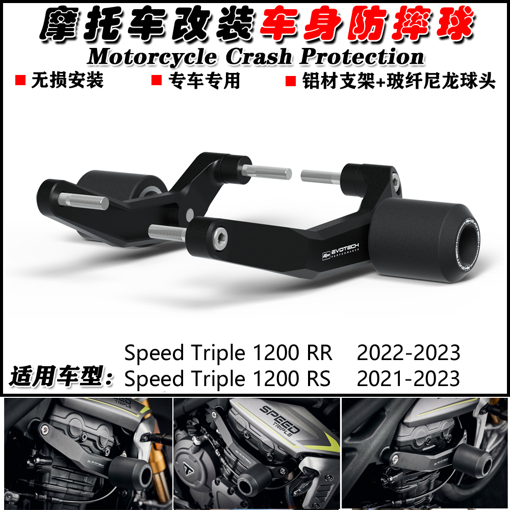 凯旋大青蛙1200RS防摔球