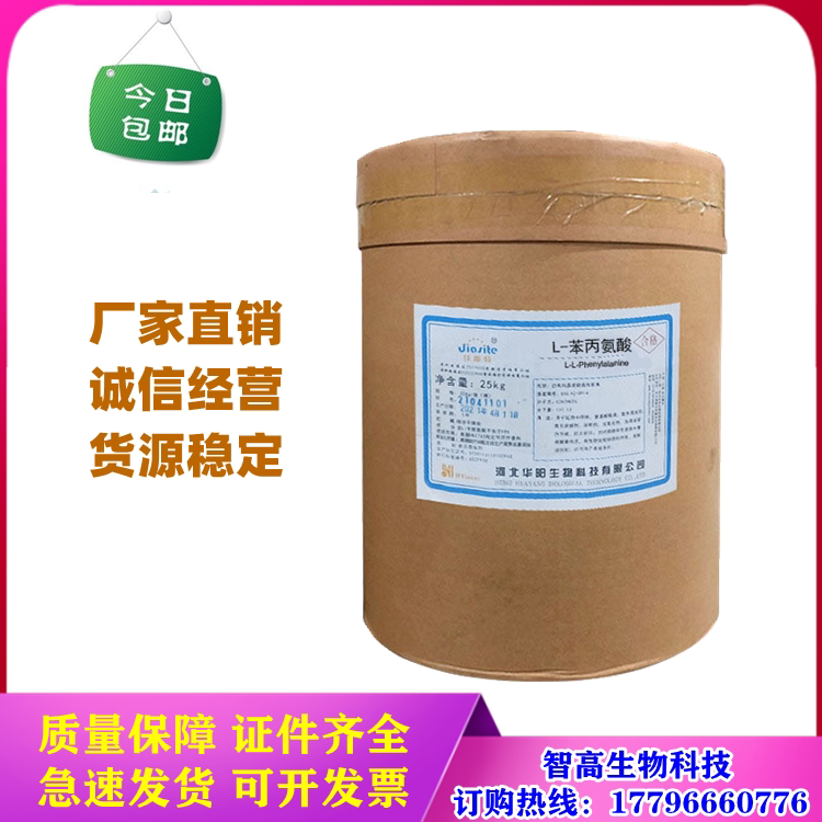 ����ɫ ����L-��������ʳƷ������ֱ�� 12Ԫ