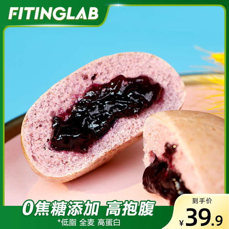 fitinglab全麦面包南瓜香芋紫薯欧包无添加蔗糖低脂零食饱腹早餐