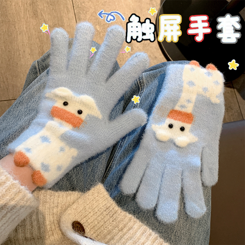心动星球少年学生针织保暖手套